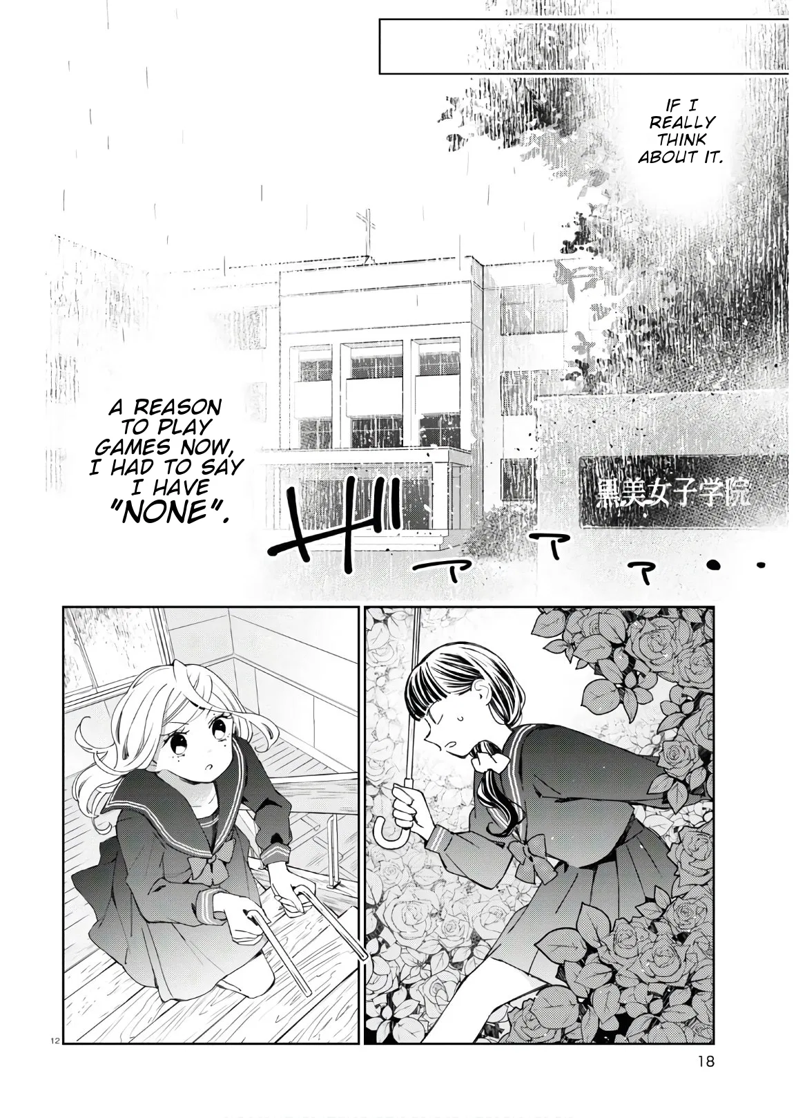 Anime – Young Ladies Don’t Play Fighting Games Chapter 5 – Page 17