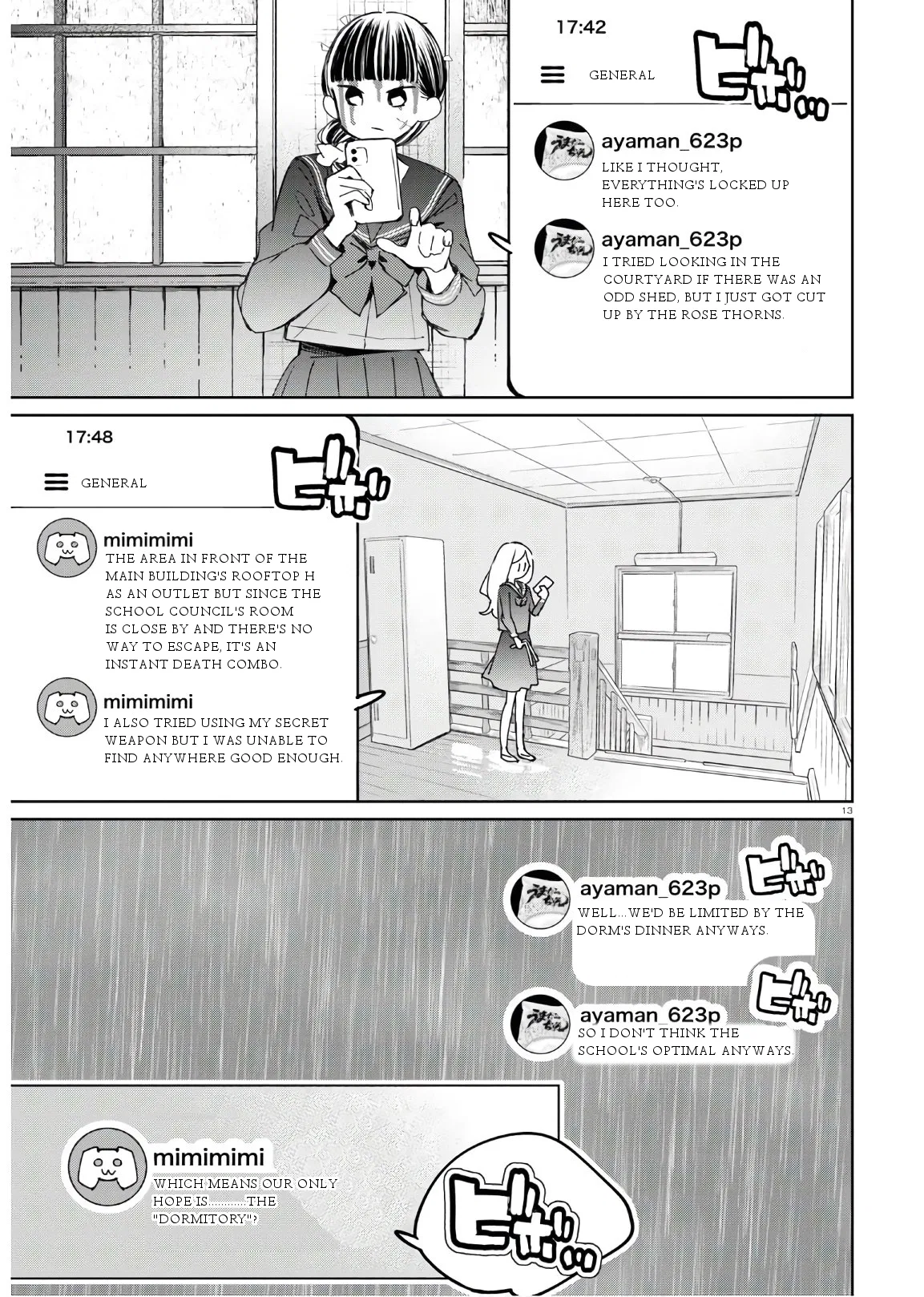 Anime – Young Ladies Don’t Play Fighting Games Chapter 5 – Page 18