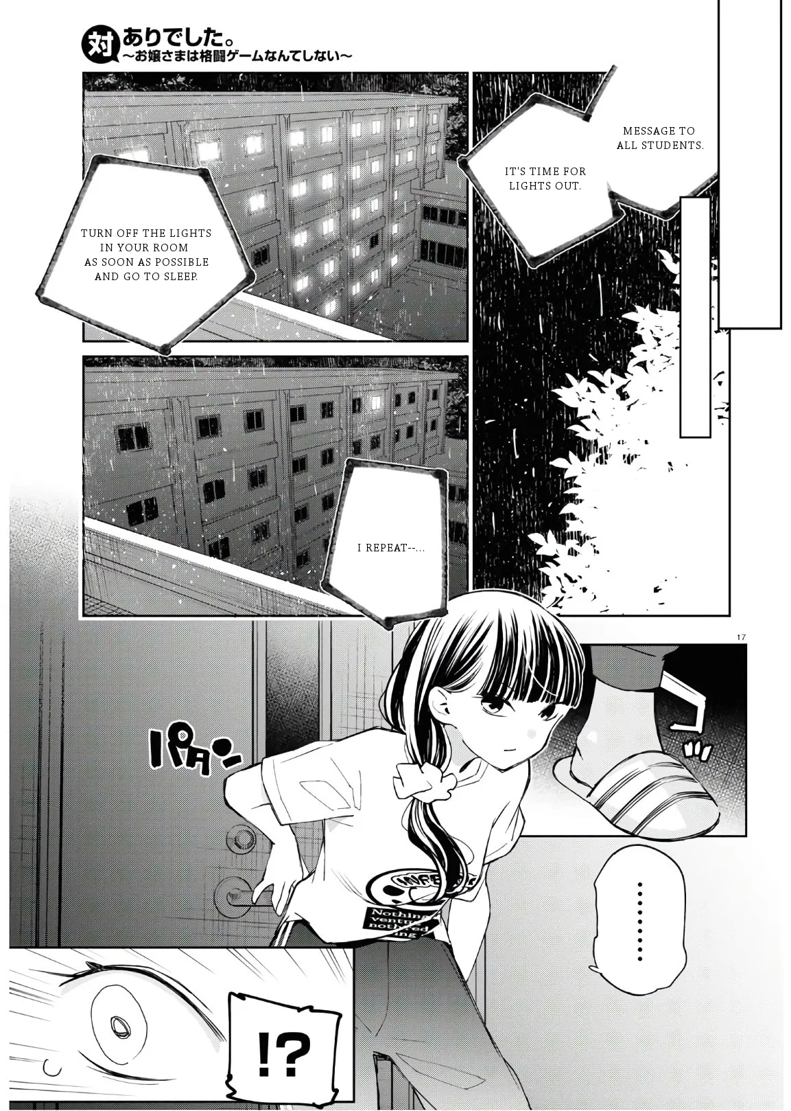 Anime – Young Ladies Don’t Play Fighting Games Chapter 5 – Page 22