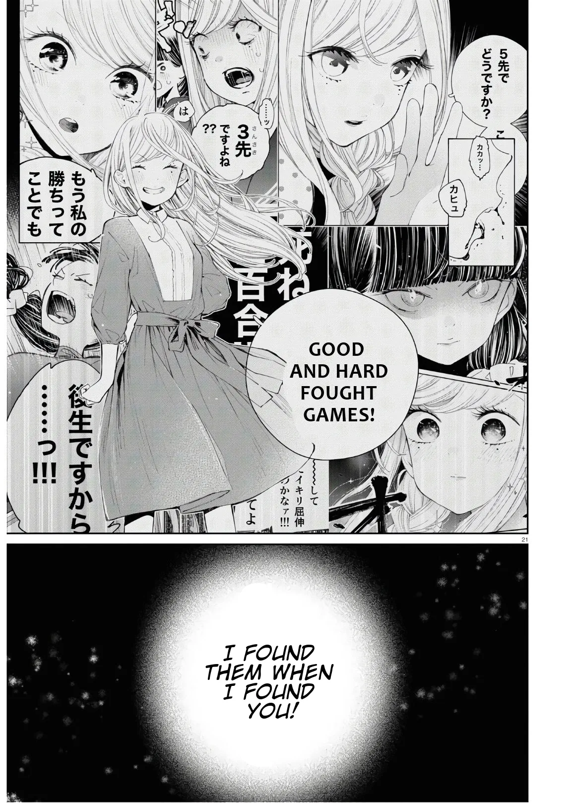 Anime – Young Ladies Don’t Play Fighting Games Chapter 5 – Page 26