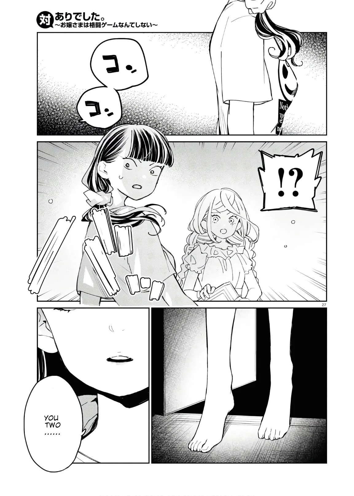 Anime – Young Ladies Don’t Play Fighting Games Chapter 5 – Page 31