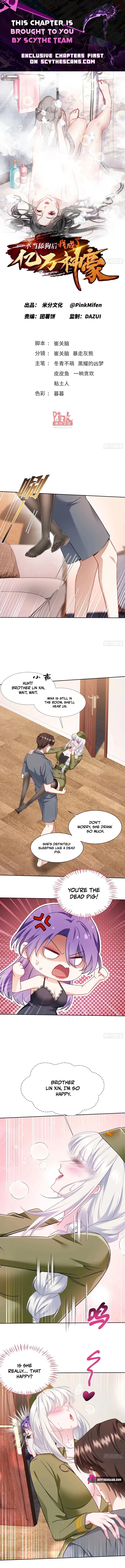 After Improperly Licking a Dog, I Became a Billionaire Chapter 328 – Page 1