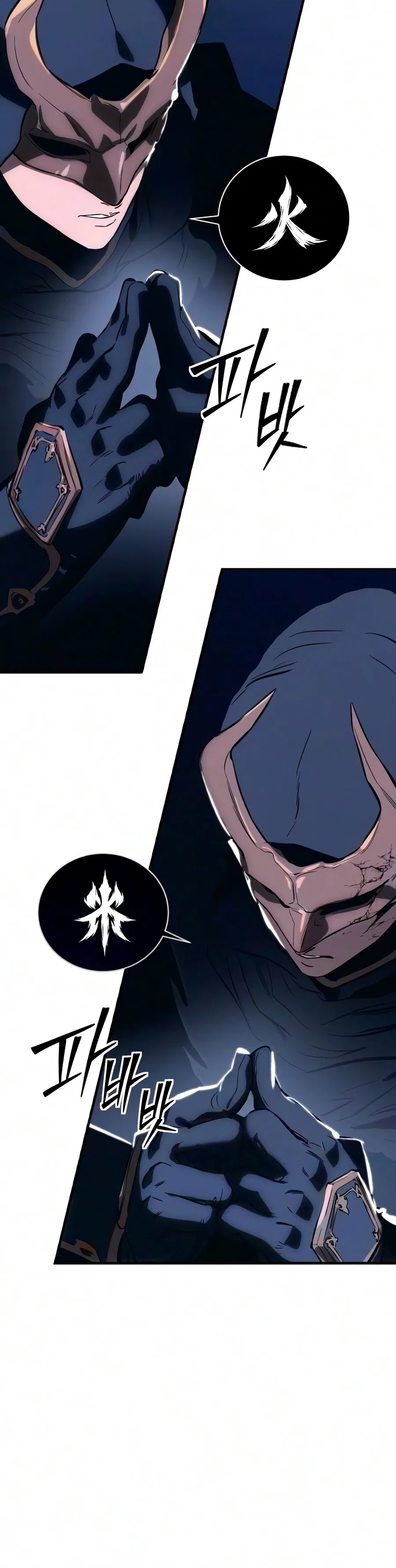 Sword of the Undying Chapter 21 – Page 35