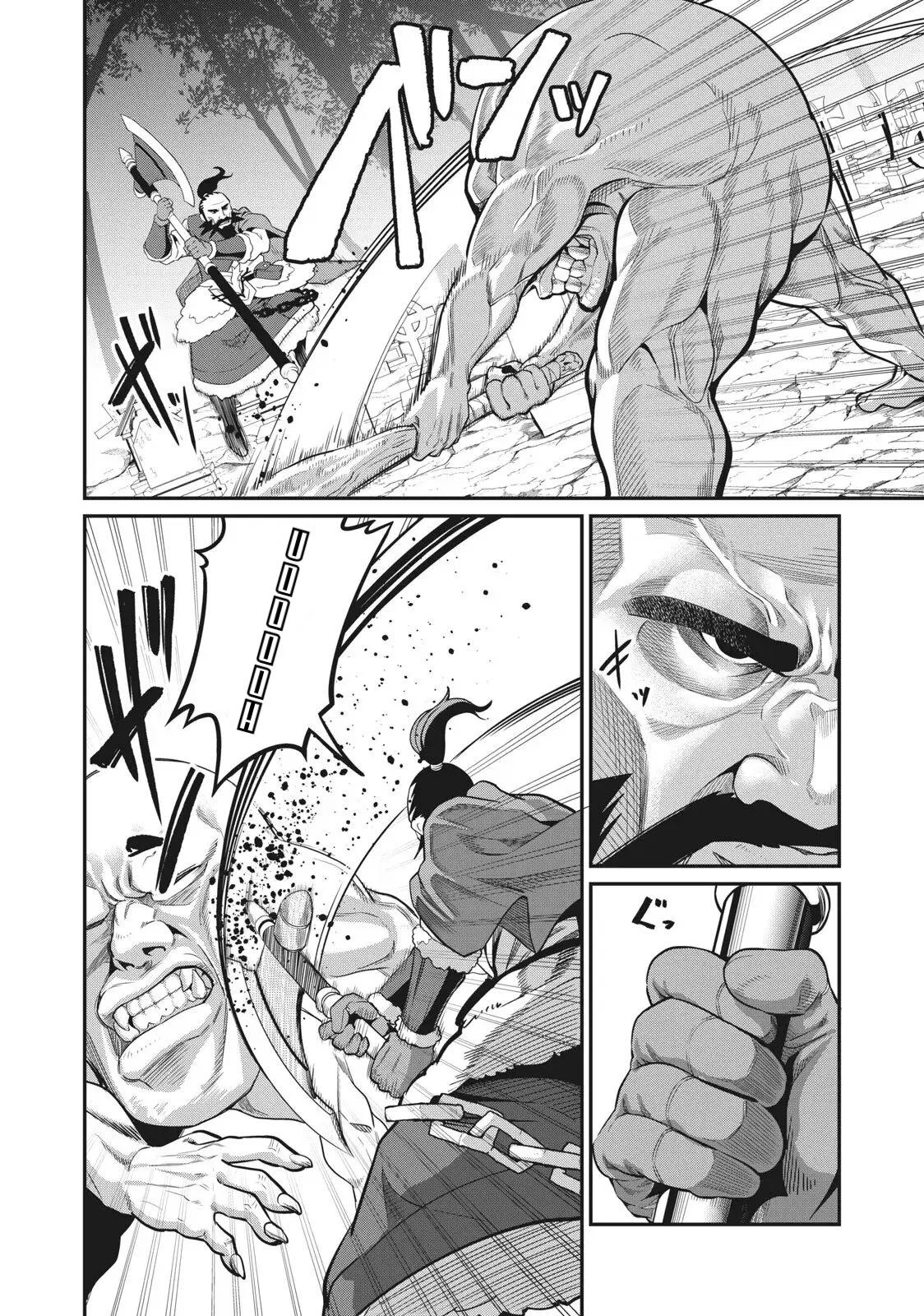 Anime – The Exiled Heavy Knight Knows How to Game the System Chapter 6 – Page 7