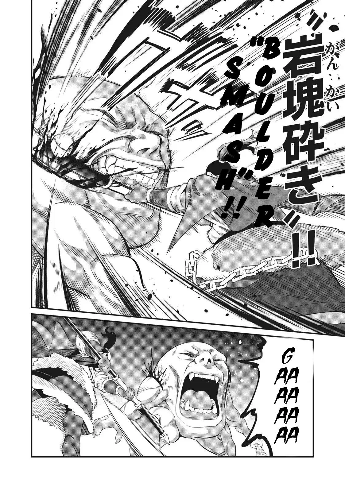 Anime – The Exiled Heavy Knight Knows How to Game the System Chapter 6 – Page 13
