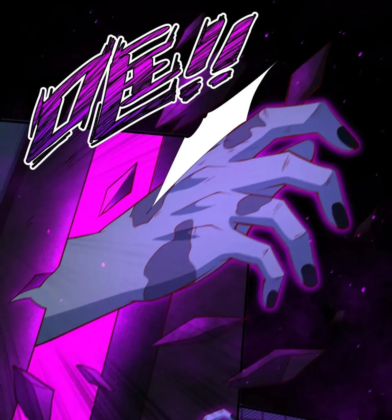 When the Strange Gods Cause Chaos, I Turn My Hand and Slay Them Chapter 13 – Page 1