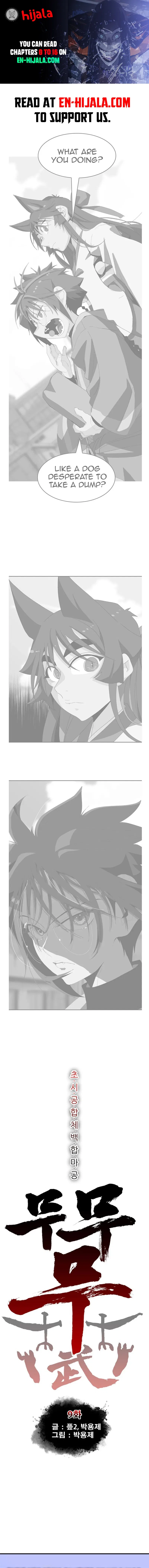 Mumumu Chapter 9 – Page 1