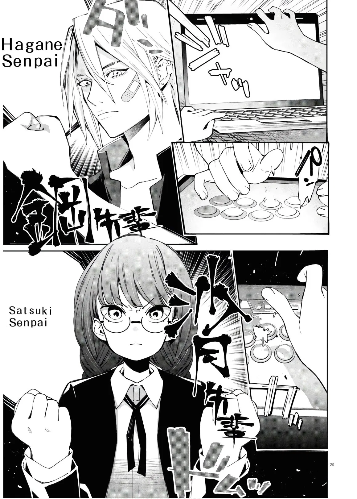 Anime – Young Ladies Don’t Play Fighting Games Chapter 6 – Page 29