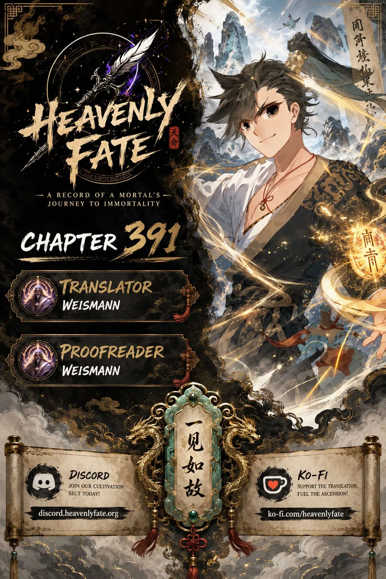 A Record Of A Mortal’s Journey To Immortality Chapter 391 – Page 1