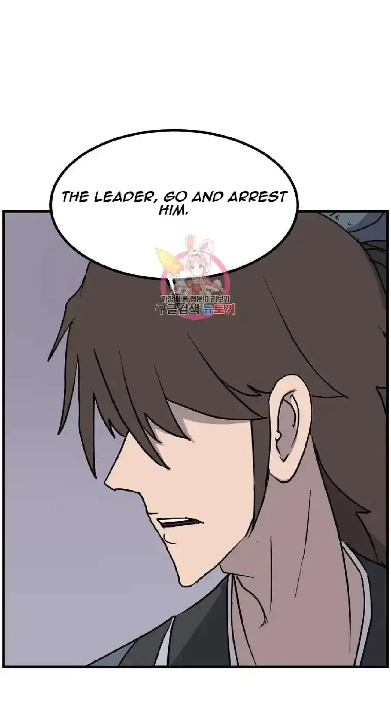 Immortal, Invincible Chapter 266 – Page 1