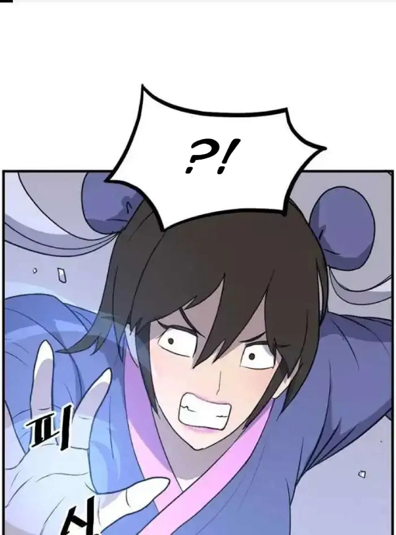 Immortal, Invincible Chapter 261 – Page 1