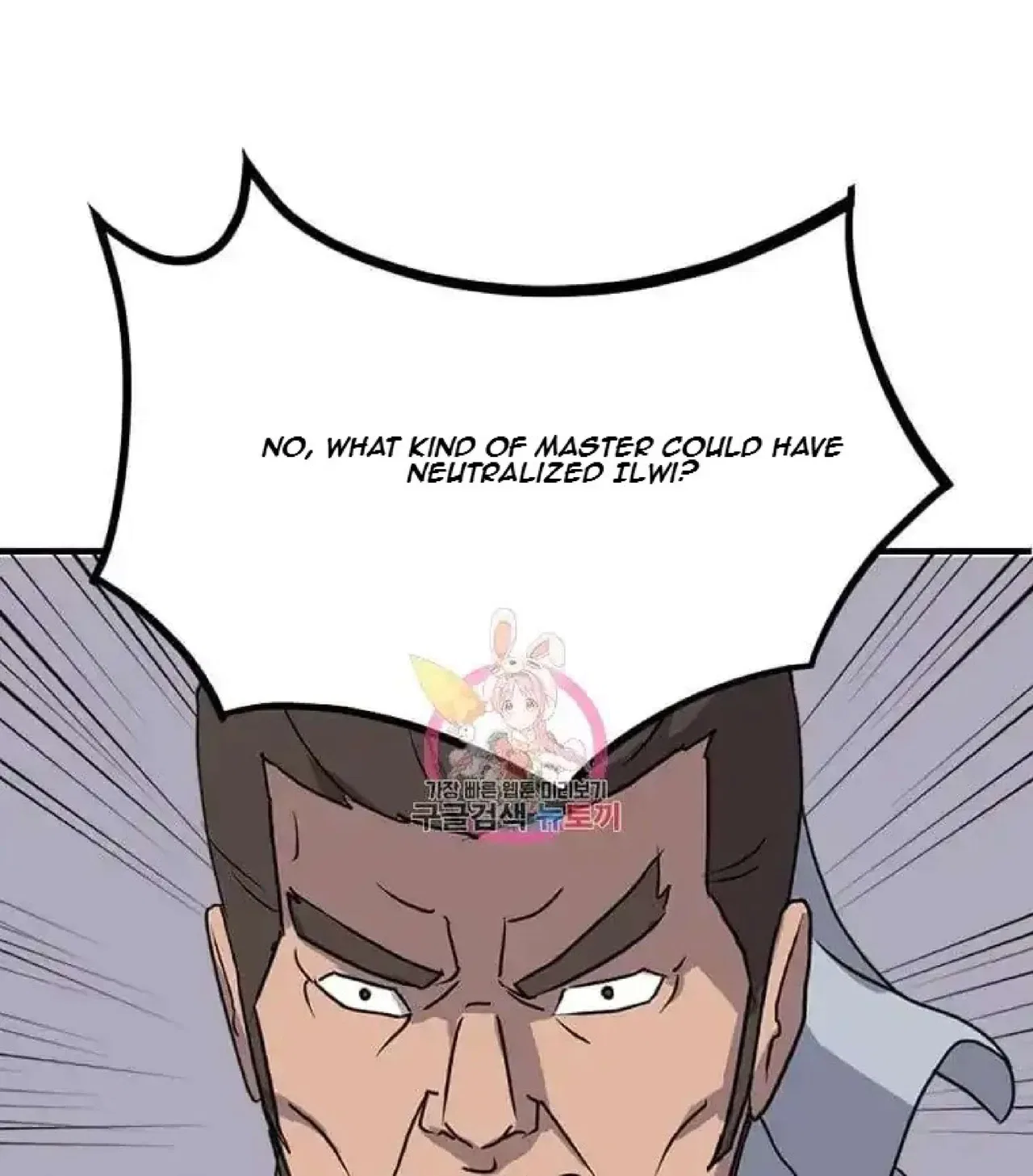 Immortal, Invincible Chapter 258 – Page 1