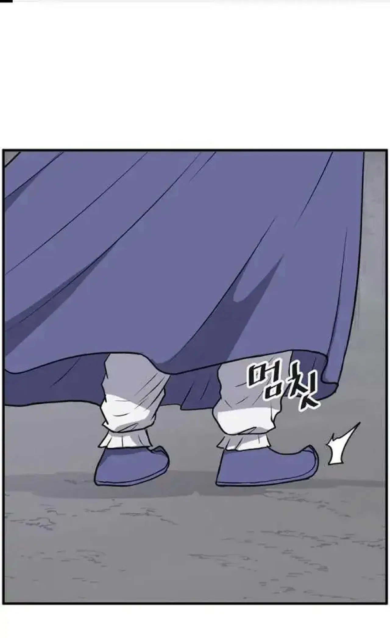 Immortal, Invincible Chapter 253 – Page 1