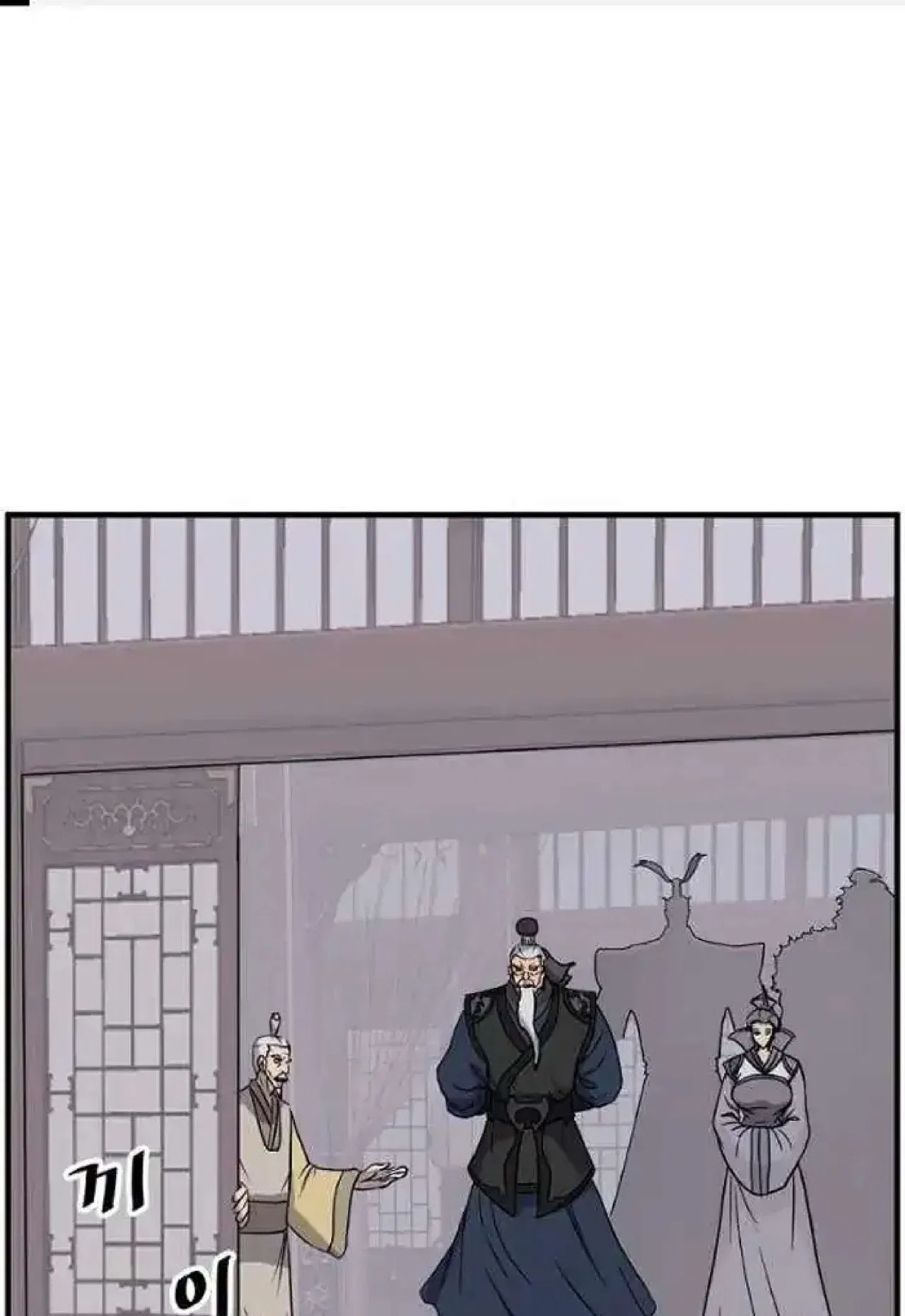Immortal, Invincible Chapter 249 – Page 1