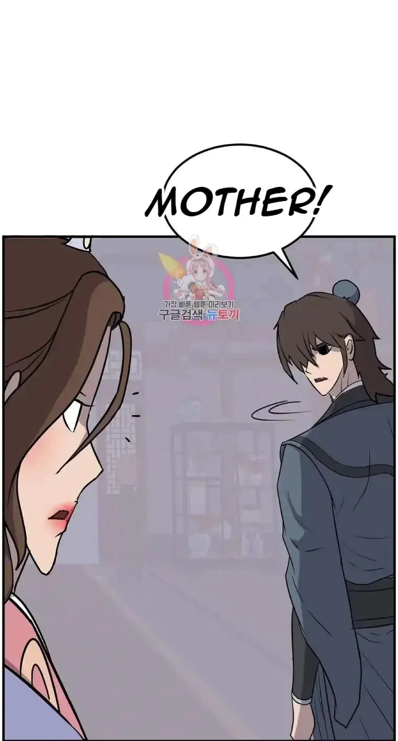 Immortal, Invincible Chapter 248 – Page 1