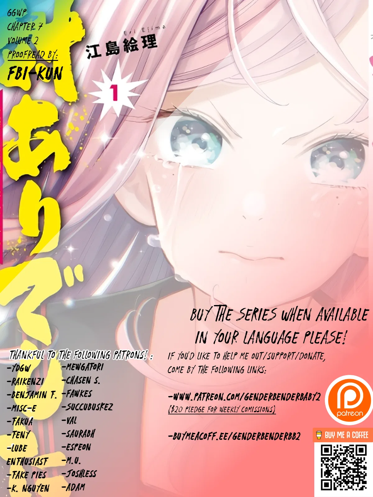 Anime – Young Ladies Don’t Play Fighting Games Chapter 7 – Page 1