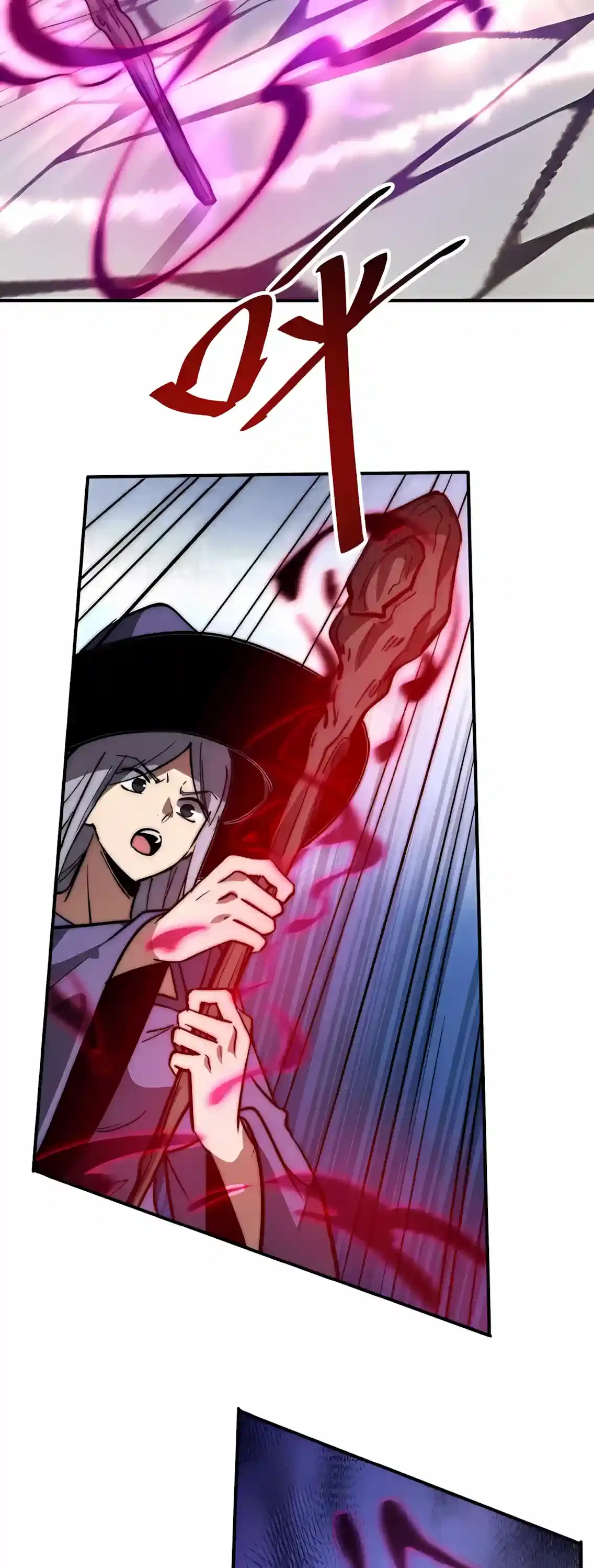 Devil Summoner, I am the Abyss Lord Chapter 81 – Page 11