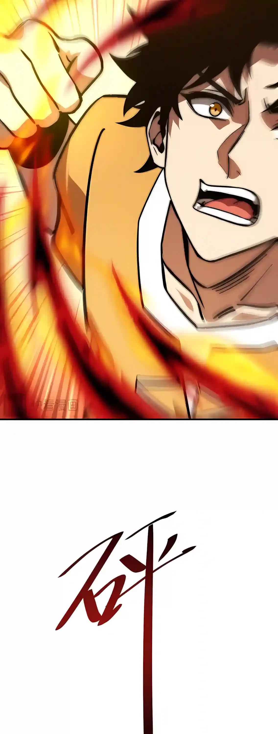 Devil Summoner, I am the Abyss Lord Chapter 81 – Page 27