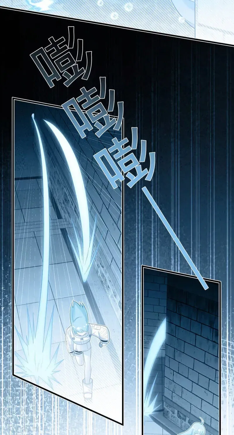 Can Contained Objects Also Act as Saviors? Chapter 17 – Page 61