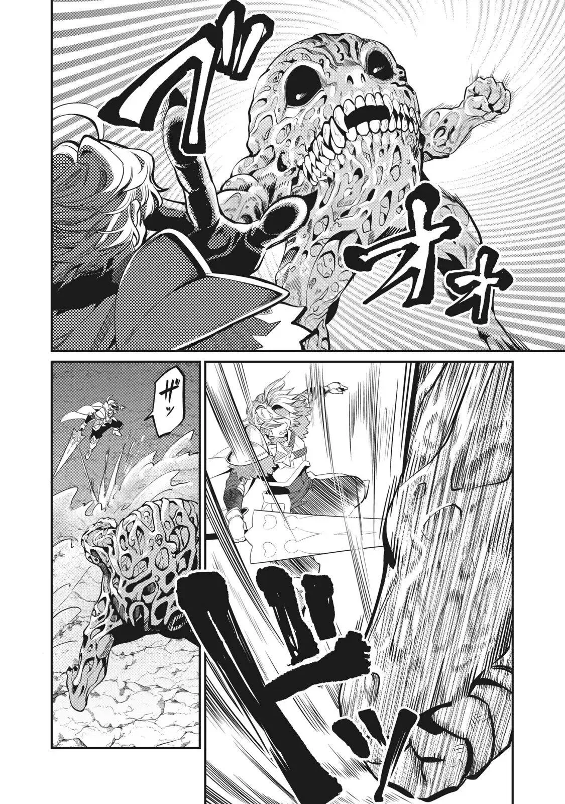 Anime – The Exiled Heavy Knight Knows How to Game the System Chapter 8 – Page 3
