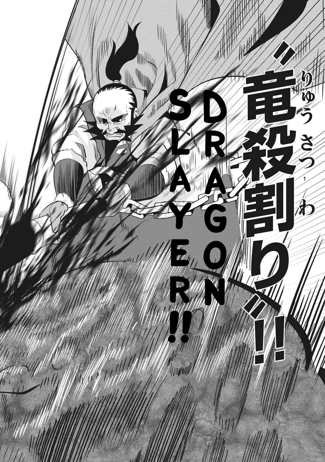 Anime – The Exiled Heavy Knight Knows How to Game the System Chapter 8 – Page 11