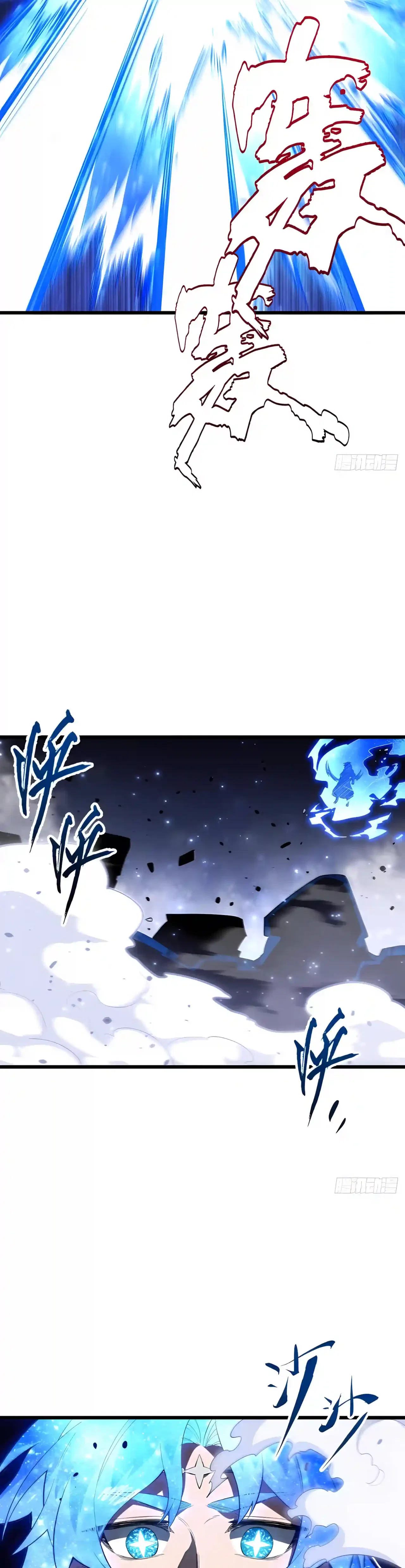 Start by signing in and obtaining the Ancient Divine Body Chapter 166 – Page 25