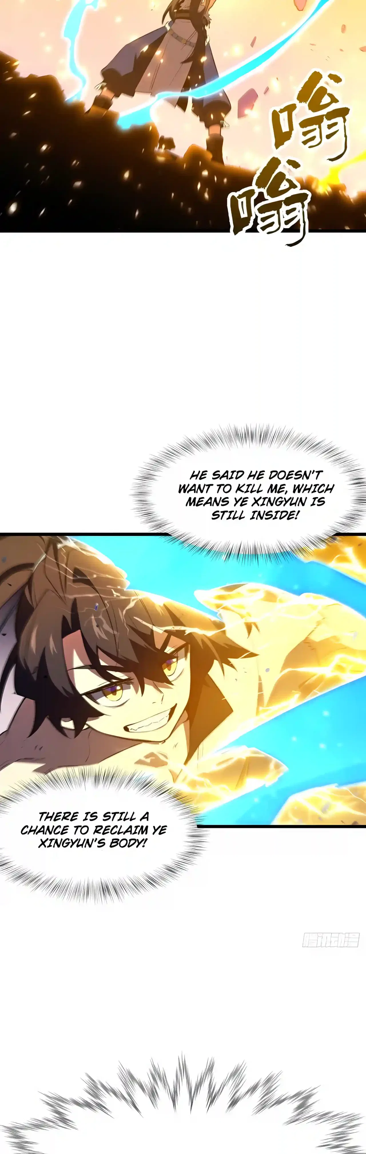 Start by signing in and obtaining the Ancient Divine Body Chapter 166 – Page 17