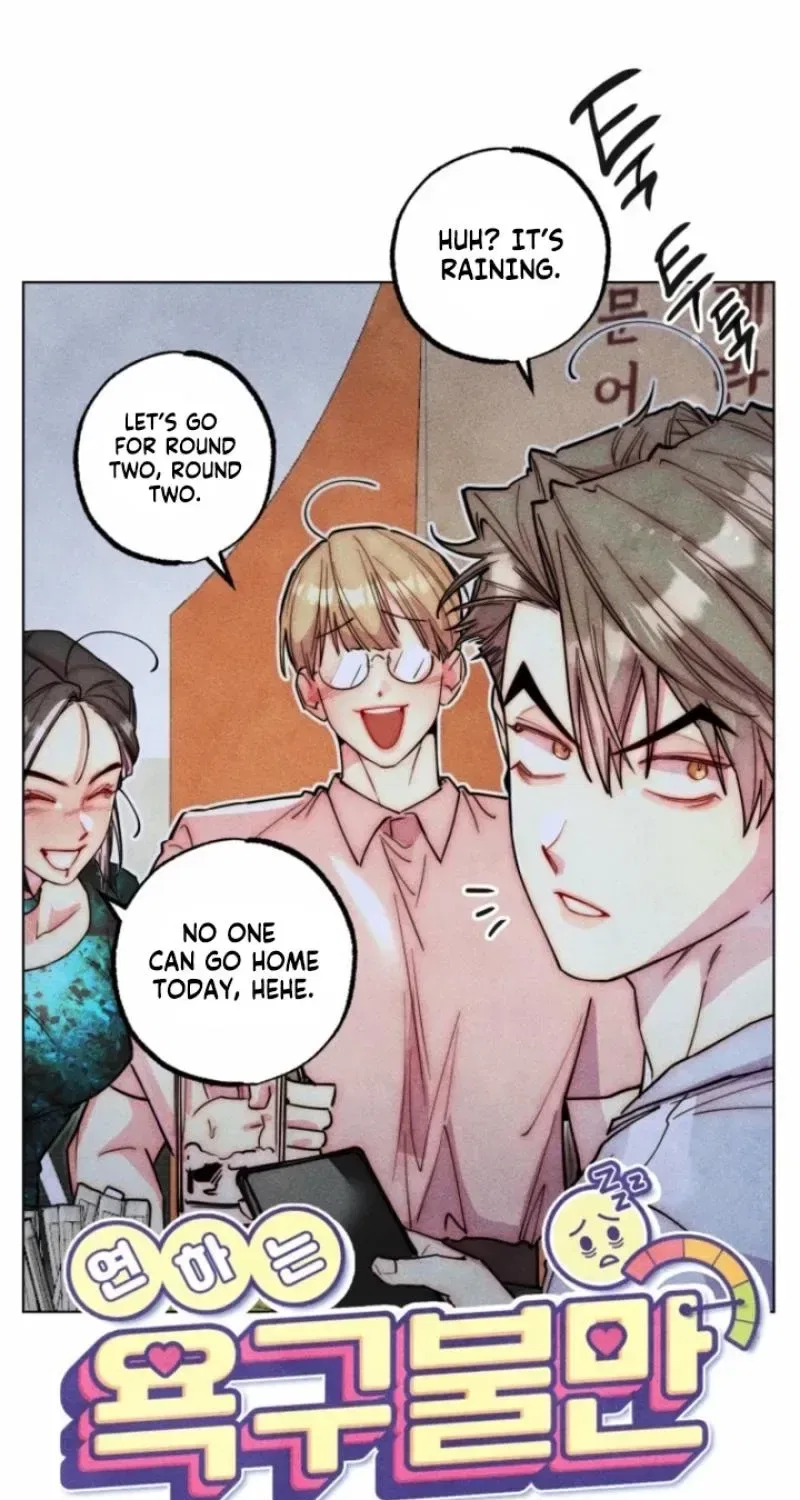 Young Love Interest’s Frustration Chapter 111 – Page 43