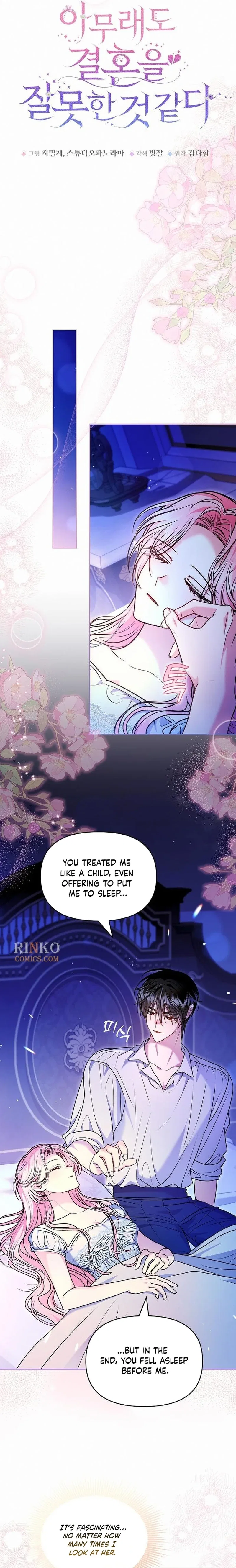 I’ve Probably Made a Mistake in Getting Married Chapter 75 – Page 2