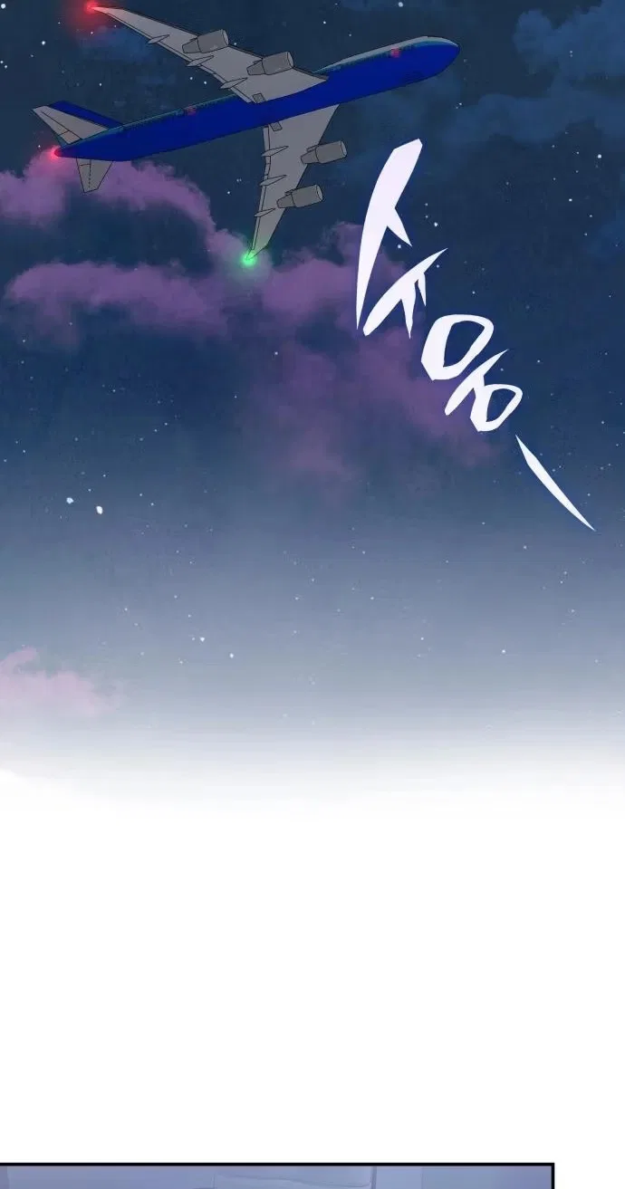 I Was Mistaken As a Monstrous Genius Chapter 114 – Page 46