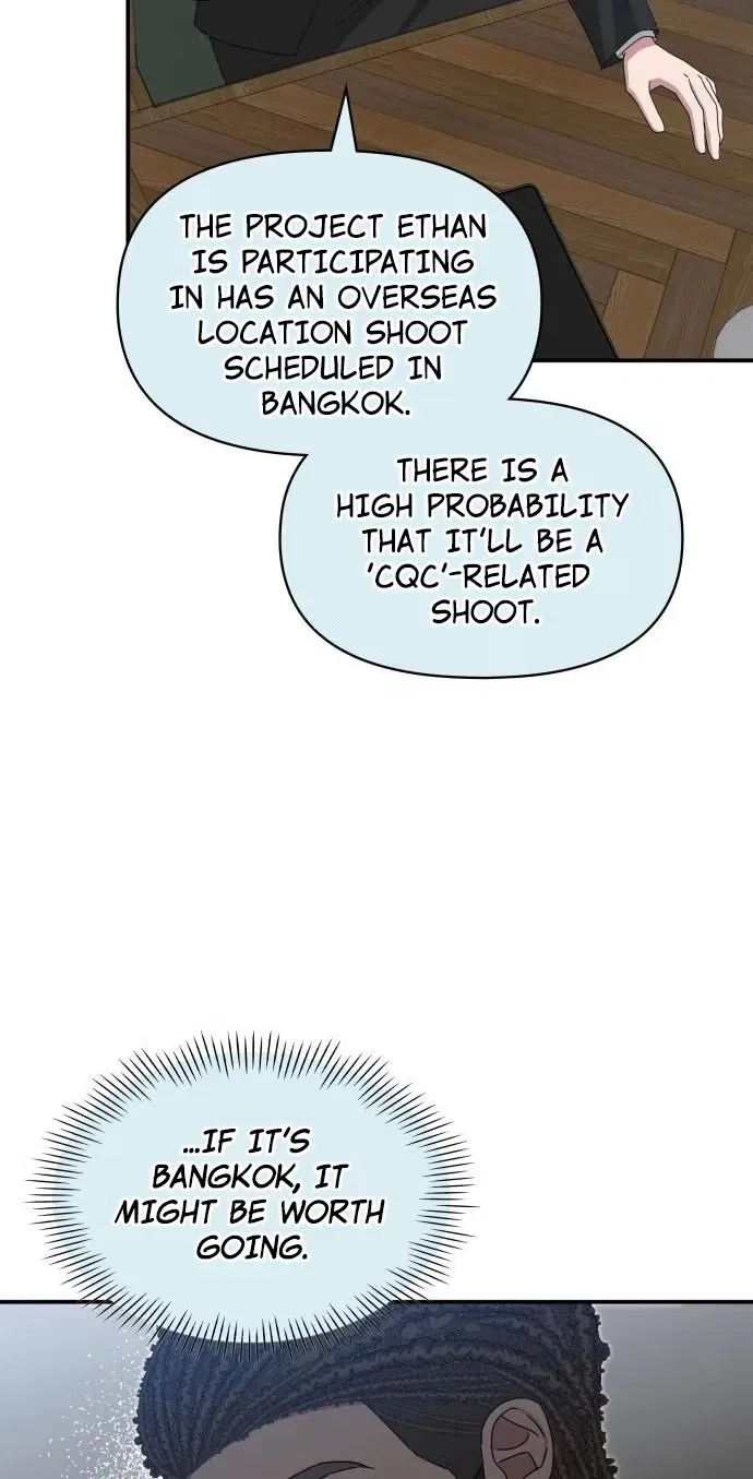 I Was Mistaken As a Monstrous Genius Chapter 114 – Page 72