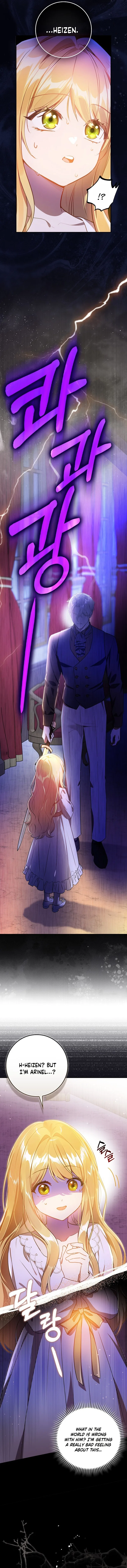 Marked as the Tyrant’s Daughter-in-law Chapter 22 – Page 14