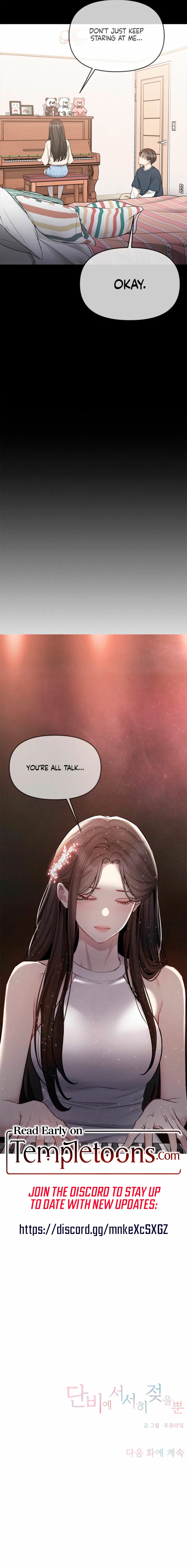 Just Slowly Getting Soaked in the Sweet Rain Chapter 56 – Page 11