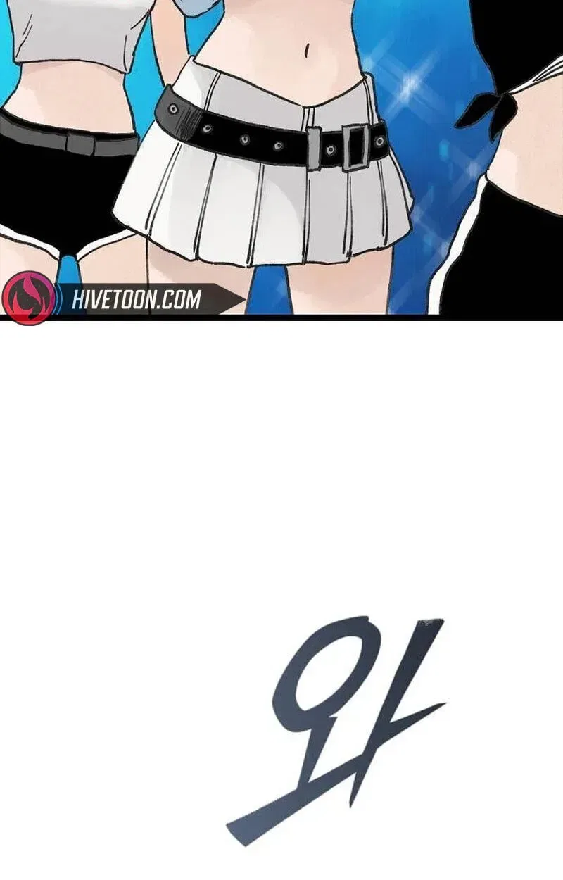Silent Transfer Student Chapter 64 – Page 84