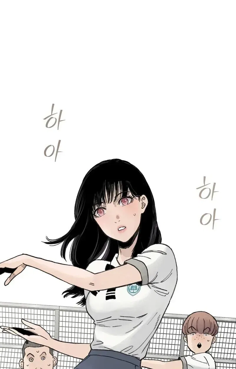 Silent Transfer Student Chapter 64 – Page 5