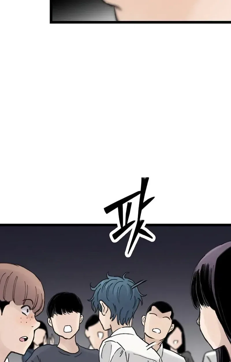 Silent Transfer Student Chapter 64 – Page 100
