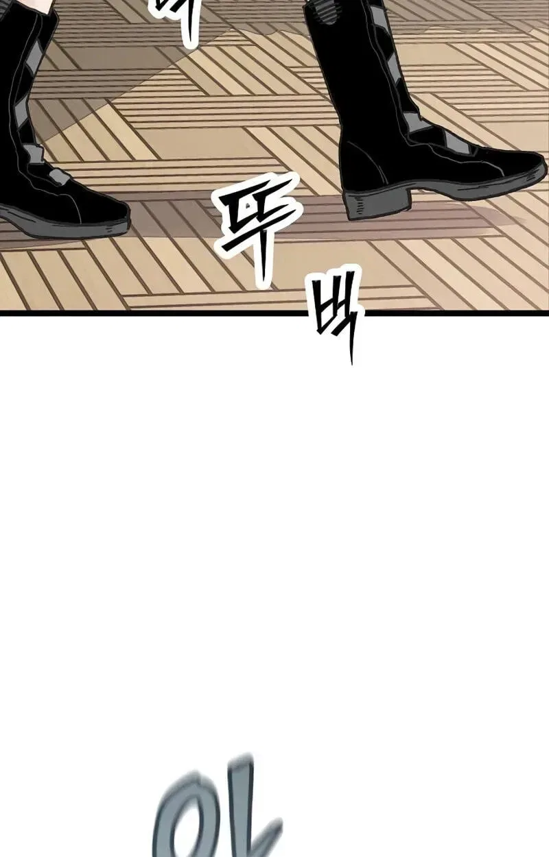 Silent Transfer Student Chapter 64 – Page 79