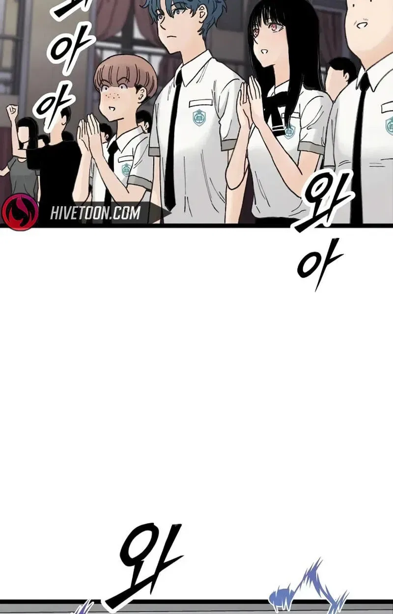 Silent Transfer Student Chapter 64 – Page 58