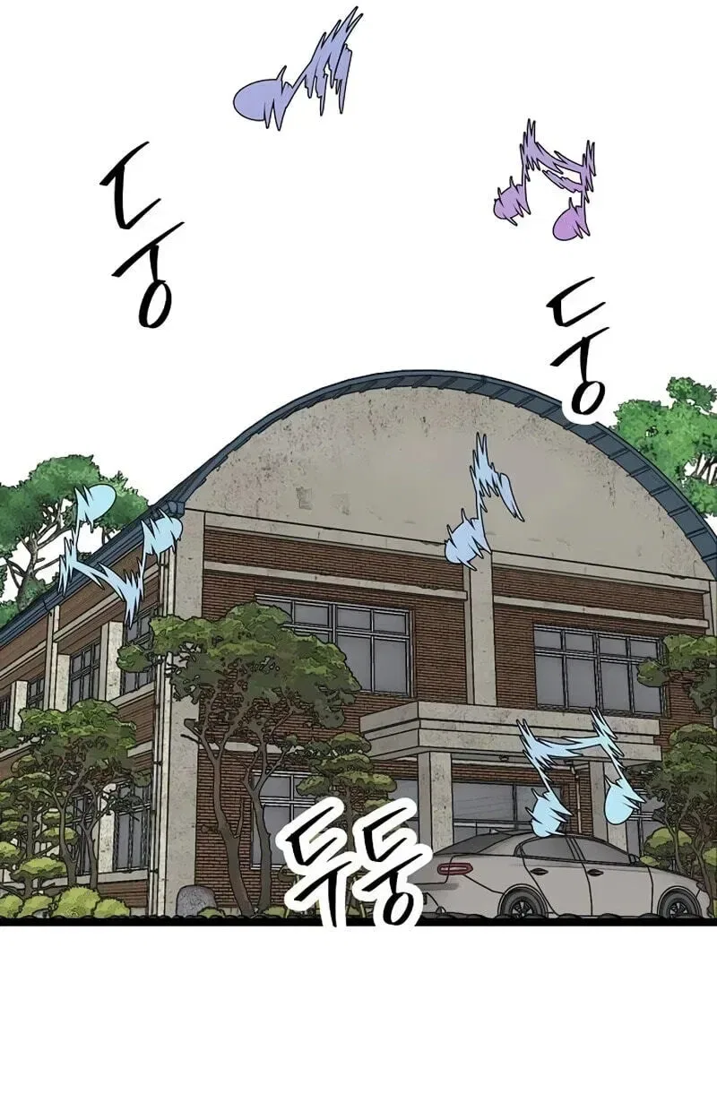 Silent Transfer Student Chapter 64 – Page 52