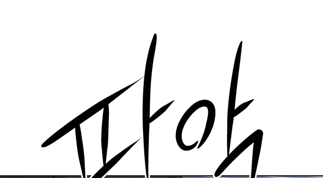 Even the Lottery Jackpot Winner Still Goes to Work Chapter 90 – Page 266