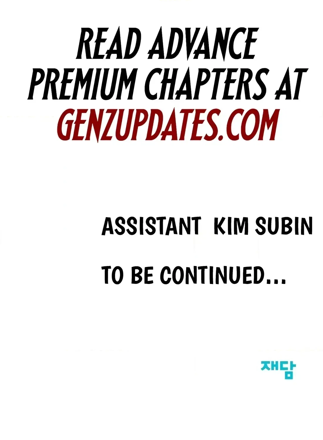 Even the Lottery Jackpot Winner Still Goes to Work Chapter 89 – Page 259