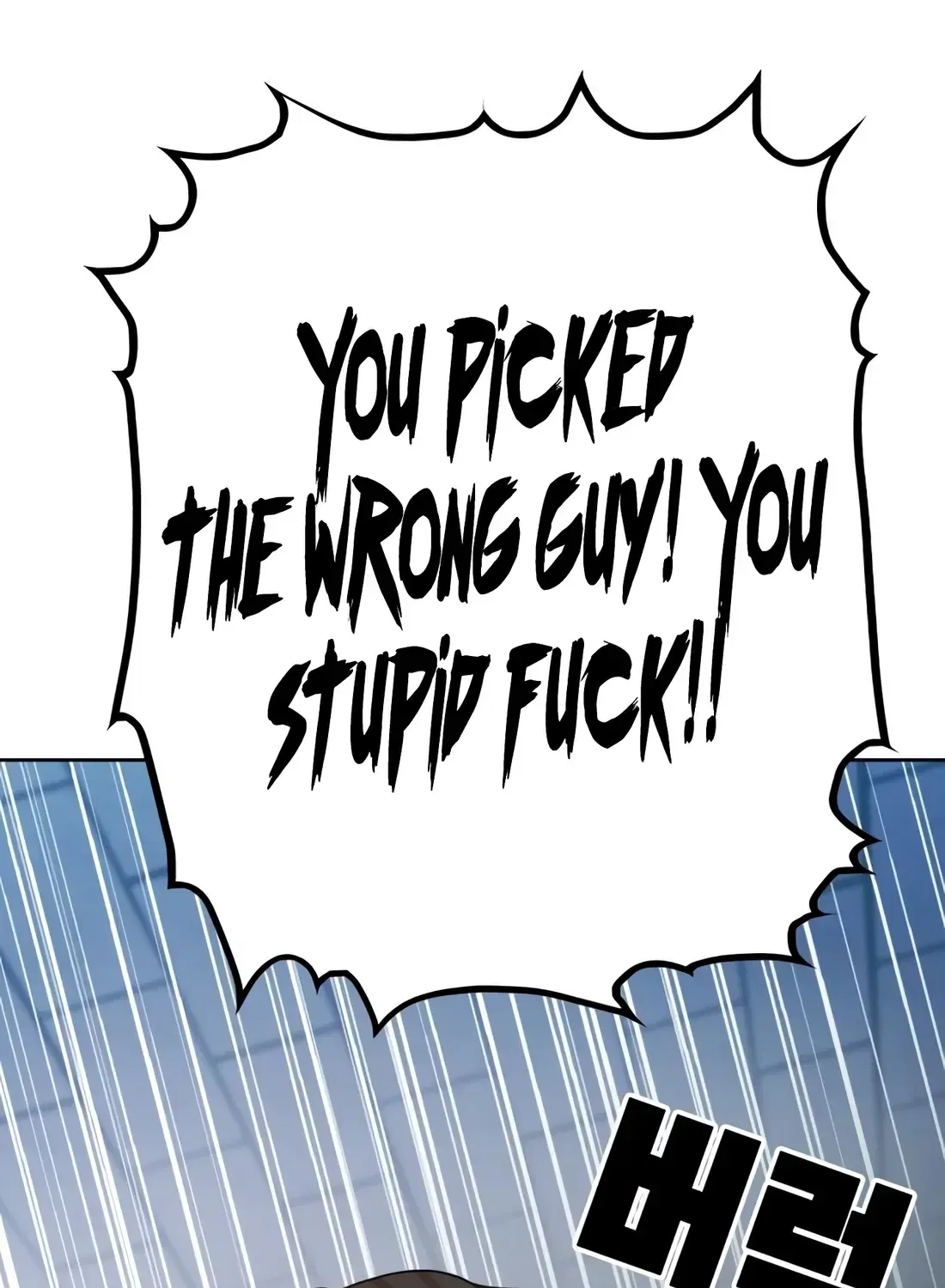 Even the Lottery Jackpot Winner Still Goes to Work Chapter 89 – Page 149
