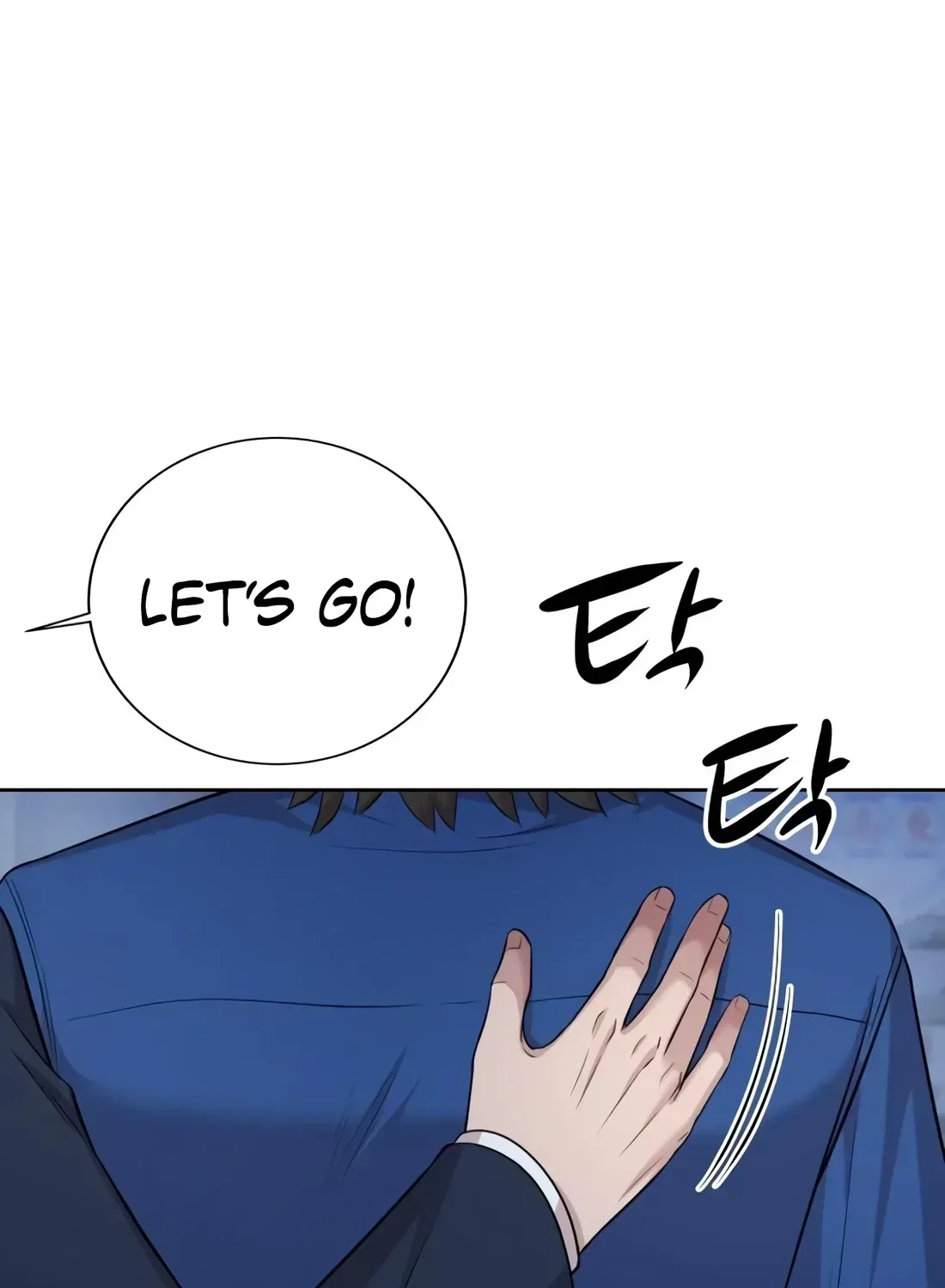 Even the Lottery Jackpot Winner Still Goes to Work Chapter 89 – Page 207
