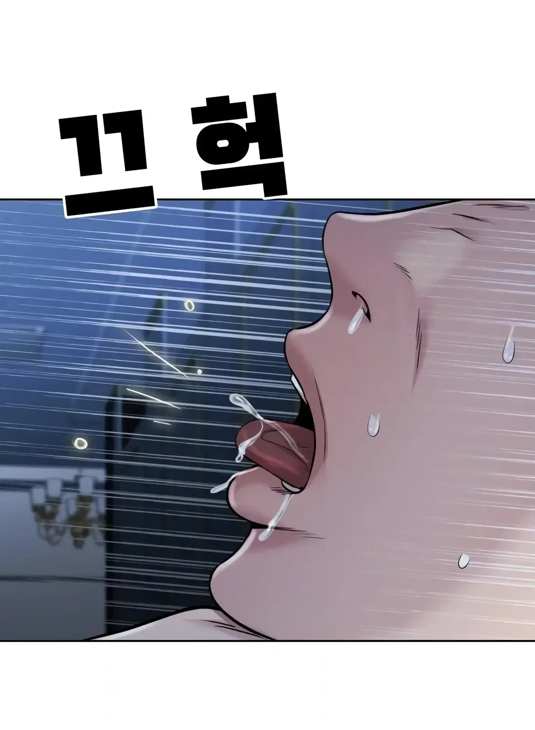 Even the Lottery Jackpot Winner Still Goes to Work Chapter 87 – Page 119