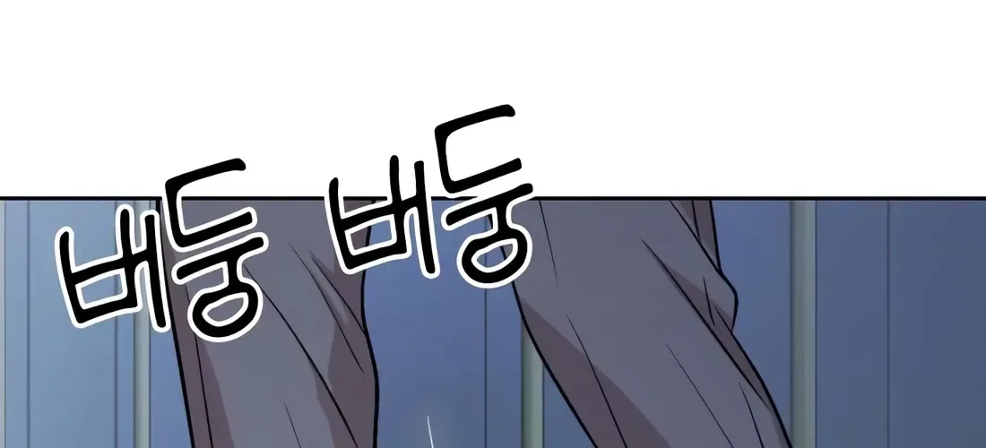 Even the Lottery Jackpot Winner Still Goes to Work Chapter 87 – Page 90