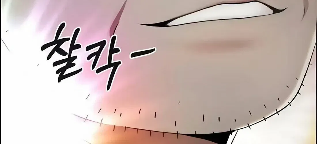 Real Man Chapter 266 – Page 14