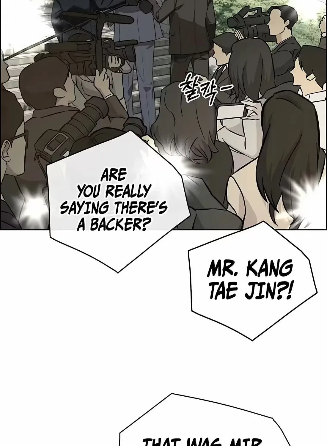 Real Man Chapter 266 – Page 17