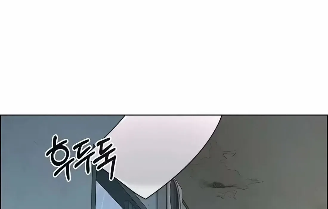 Real Man Chapter 266 – Page 166