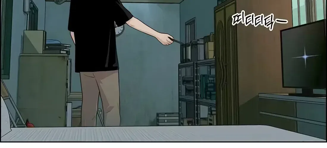 Real Man Chapter 266 – Page 206