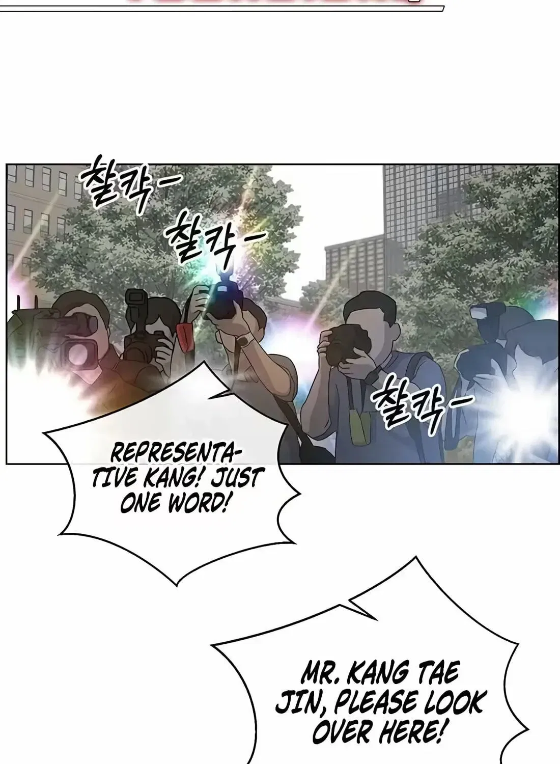 Real Man Chapter 266 – Page 5